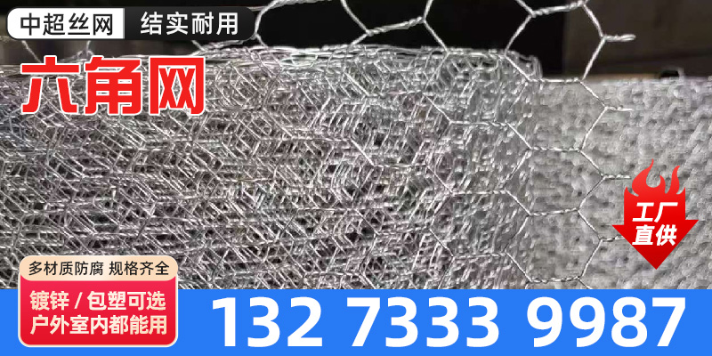 伊犁哈萨克自治州星空网养殖网 - 价格