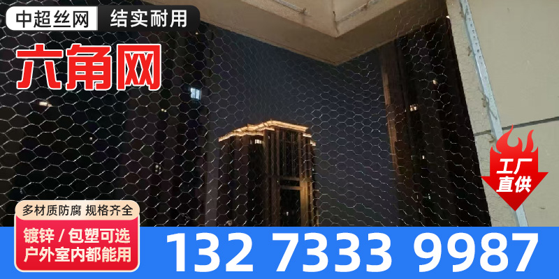 伊犁哈萨克自治州养殖网软边网 - 哪里好